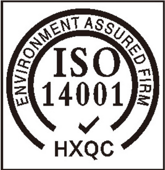 重庆ISO14001认证需要注意哪些法律法规